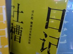 -新华书店(新街口旗舰店)