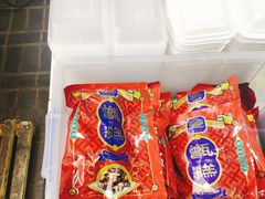-叁省斋粉蒸肉甑糕·清真(回民街店)