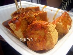 -七宝老街臭豆腐