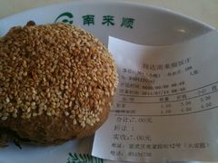 -南来顺饭庄·清真(南菜园店)
