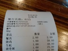 -顺徕德仙庙烧鸡(荔湾总店)