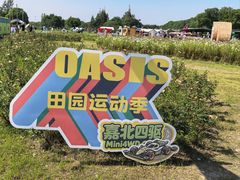 -嘉北郊野公园