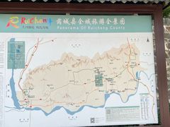 -西侯度遗址