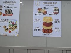 -珍妮曲奇聪明小熊(尖沙咀店)