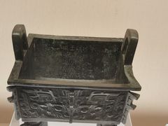 -上海博物馆(人民广场馆)