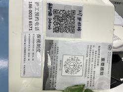 -北京妇产医院(东院)