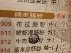 菜单-潮福城大酒楼(湖滨北路店)