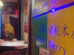 -早酒肖汉老味拌面