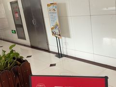 -云顶国际商业广场