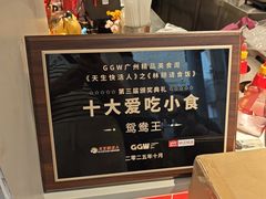 -香港鸳鸯王(西湖路店)