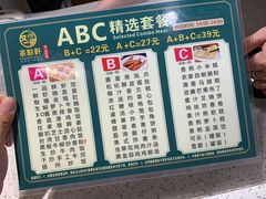 -又一间茶点轩(百汇广场店)