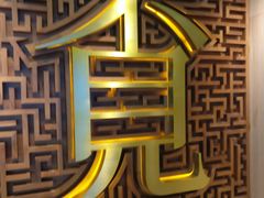 -覔书店(壹方城店)