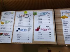 -潮汕良心果汁(金新北路店)