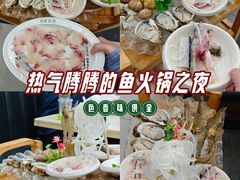 -源港渔村-中山脆肉鲩(博罗店)