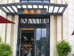 -比斯特上海购物村精品奥特莱斯