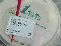 红茶玛奇朵-1点点(银座和谐广场店)