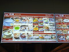 -老廣糖水铺(乐汇城店)