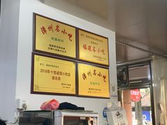 -建国蚵煎蚵面
