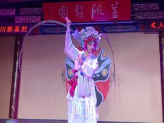 -盖碗儿梨园·变脸吐火·川剧(天府广场店)