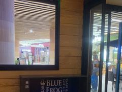 -bluefrog蓝蛙(水游城店)