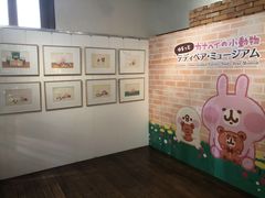-伊豆泰迪熊博物馆