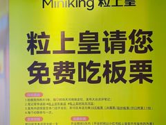 -时尚天河商业广场
