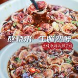 杭州生腌熟醉天花板，熬烧来吃海鲜啦