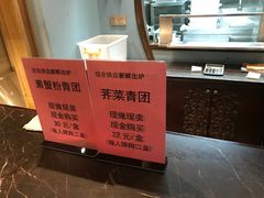 -功德林(南京西路店)