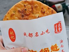 -军屯锅魁(城市花园店)