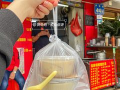 -胡椒猪肚汤(康王店)