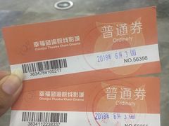 -幸福蓝海影城(上海闵行日月光中心杜比全景声店)