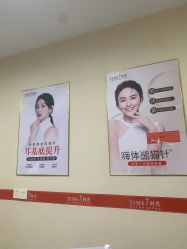 -仁爱时光·华中AI体雕·抗衰中心旗舰店