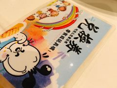 -COCO壱番屋(大华路店)