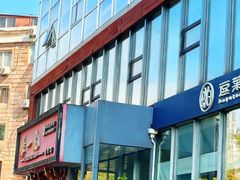 -逗葉茶事·新中式茶饮(创始店)