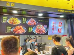 -八一路好吃街(雨田商务大厦店)