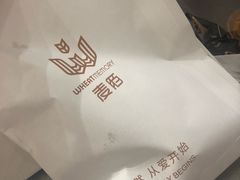 -麦陌(正弘城店)