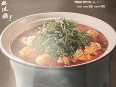 -眉州东坡(鸿坤店)