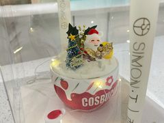 -西檬树SIMON·T轻奢蛋糕(大东方Max店)