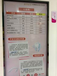 -深圳鹏爱悦心医疗美容医院