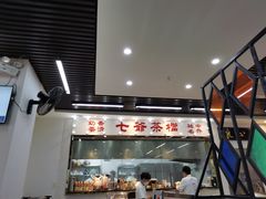 门面-七爷清汤腩·港式茶餐厅(世博店)