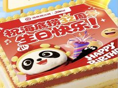 -海底捞火锅(西直门凯德MALL店)