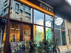 -mordew加州日记西餐&小酒馆(新天地店)
