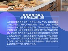 -上海浦东嘉里大酒店