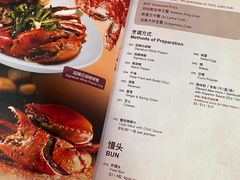 -無招牌海鮮(芽笼店)