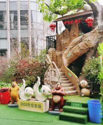-可可天空农场(中大店)