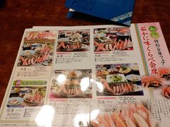 菜单-蟹道乐(新宿本店)