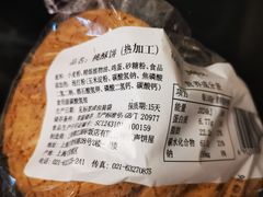 桃酥饼-国际饭店·原点咖啡吧ORIGIN CAFE&BAR