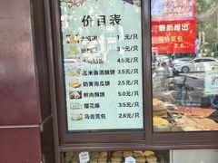 -刘长兴(逸仙桥店)