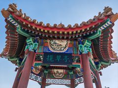 -南翠屏公园