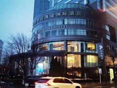-大连中远海运洲际酒店
